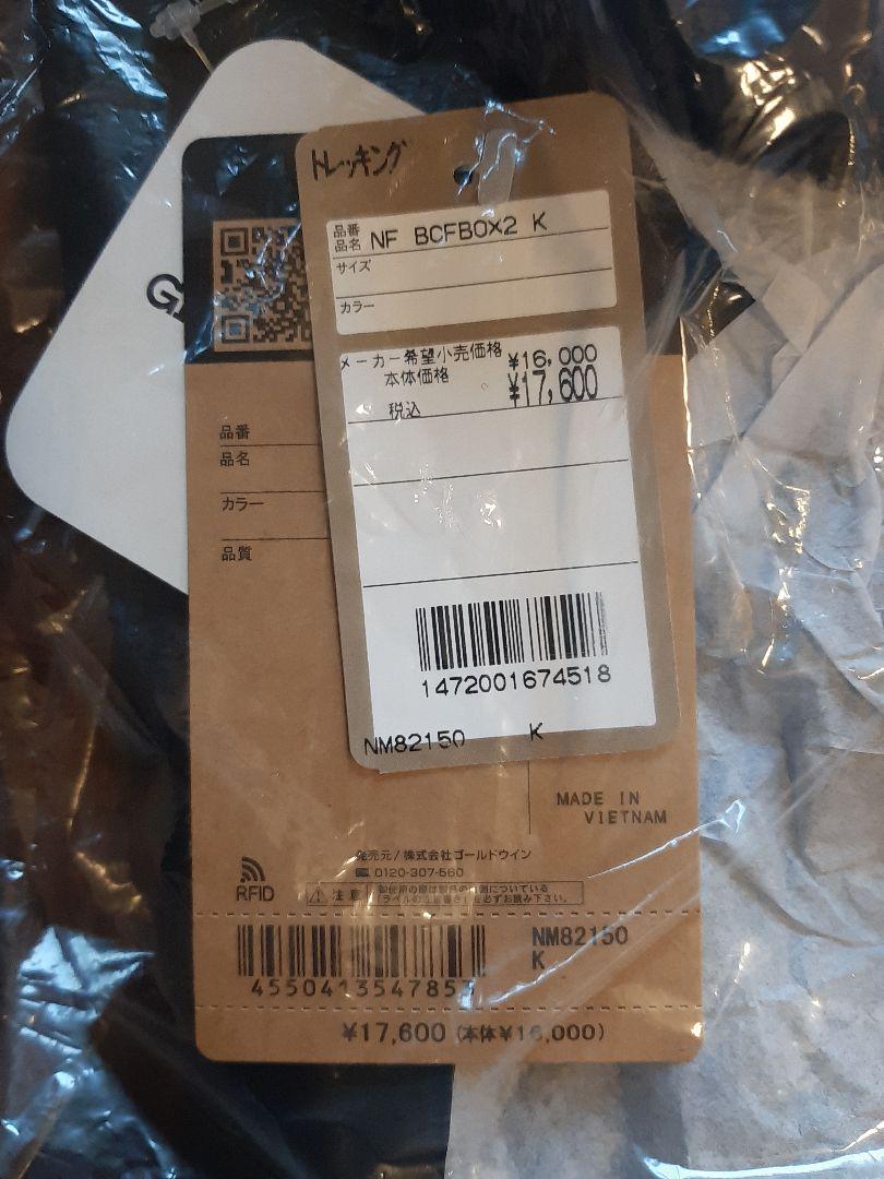 ノースフェイス　リュック　30L ブラック　ヒューズボックス2