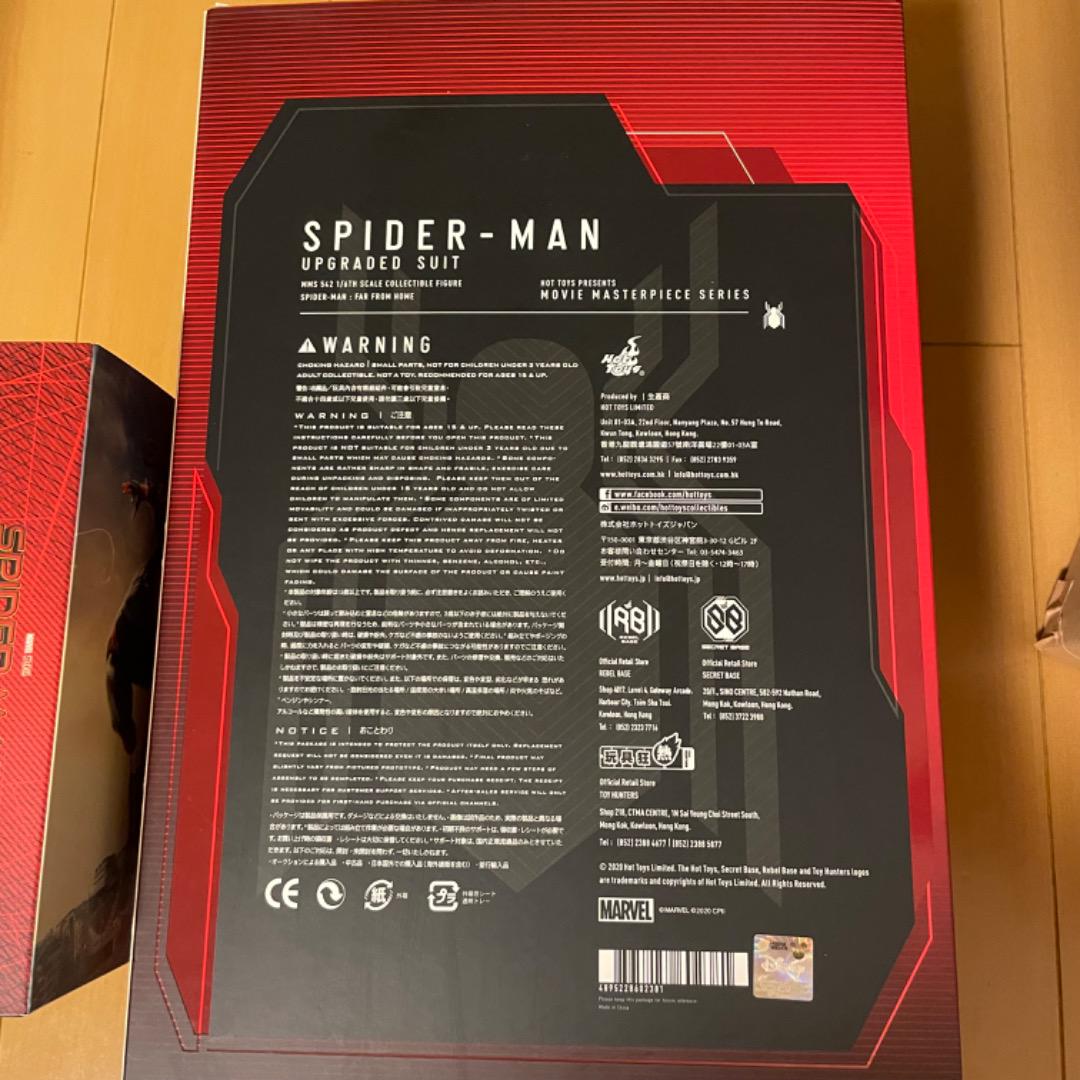 ホットトイズ スパイダーマン アップグレードスーツ+おまけ 画像3