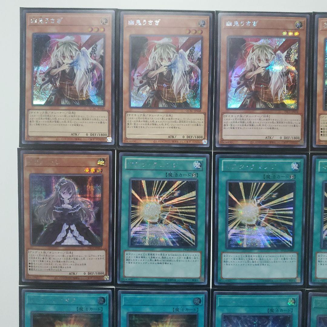 HEROデッキ　高レア　シークレット仕様