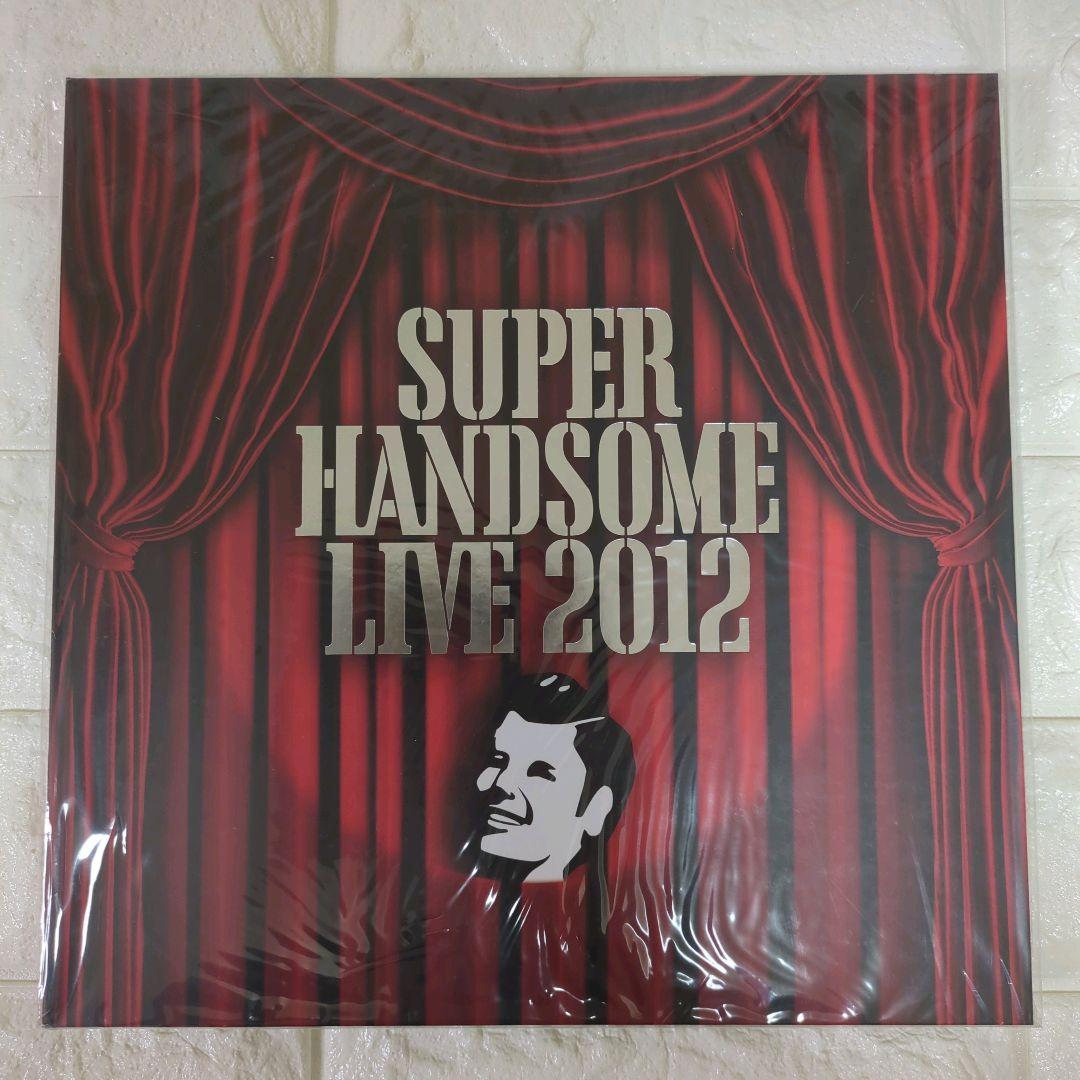 SUPER HANDSOME LIVE 2012 パンフレット