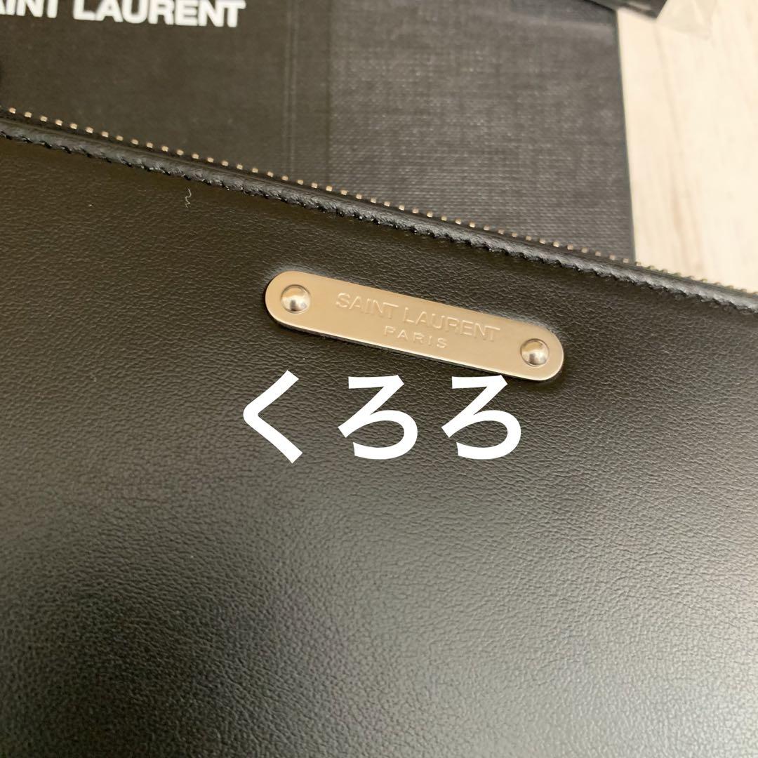正規品】SAINT LAURENT サンローラン ロゴプレート クラッチ