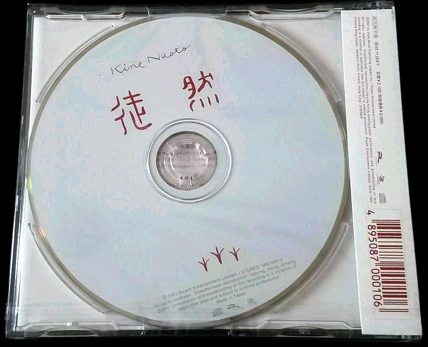 バムです 新品 小室哲哉 Rojam Entertainment lRU41-m48950526743 レア 木根尚登 徒然 Φバムです