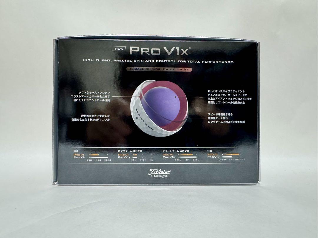 2025 Pro V1x Golf Balls | Shop Pro V1x | Titleist