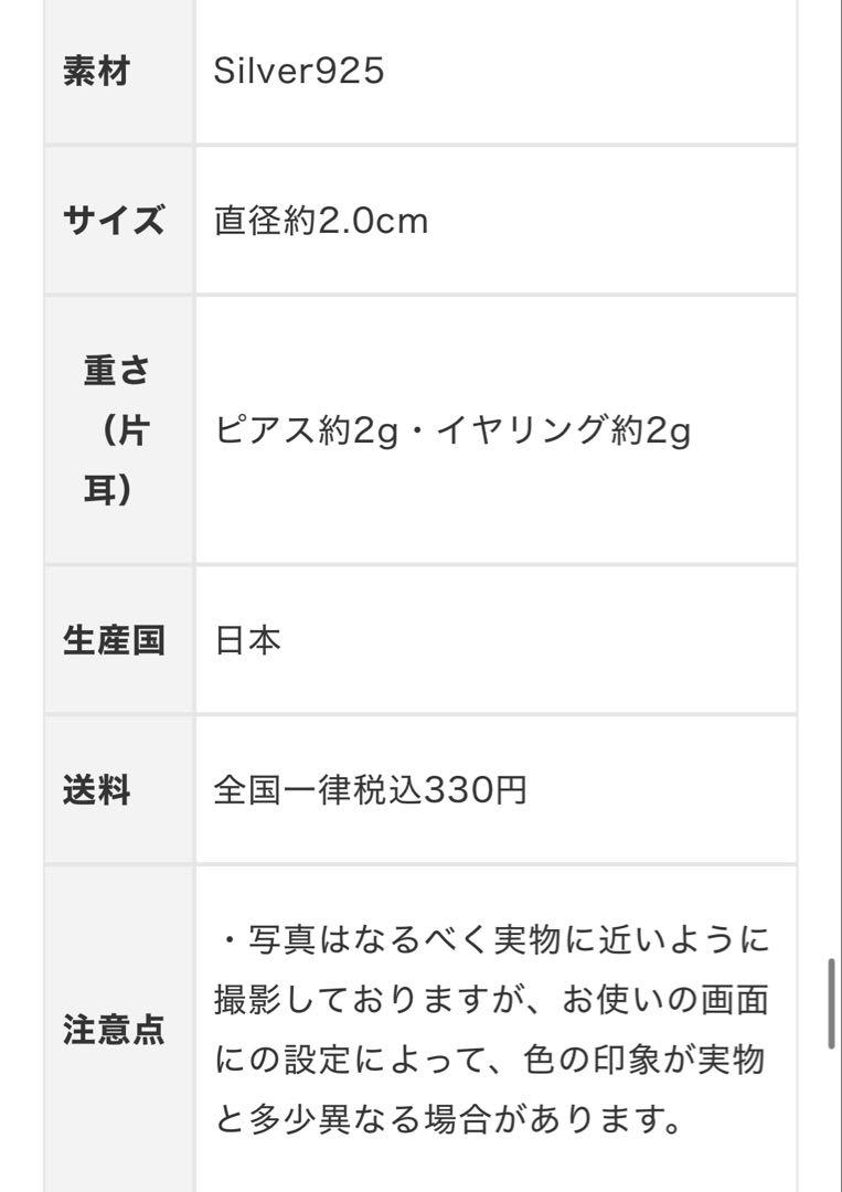 ourhome305 アワーホーム ツイストフープのSilver925ピアス