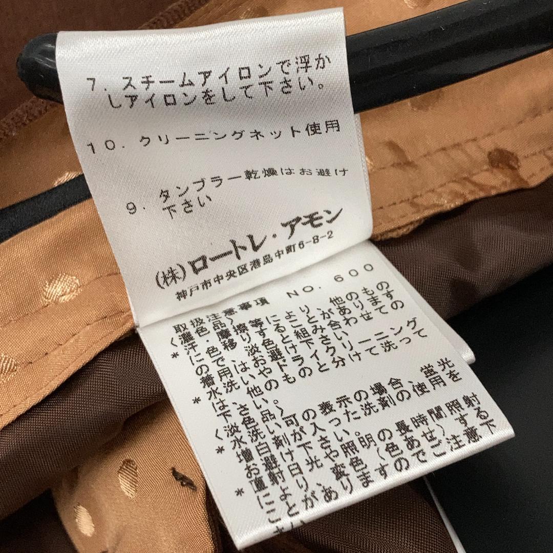 新品タグ付⭐ロートレアモン ブラウン ショートパンツ サイズ2