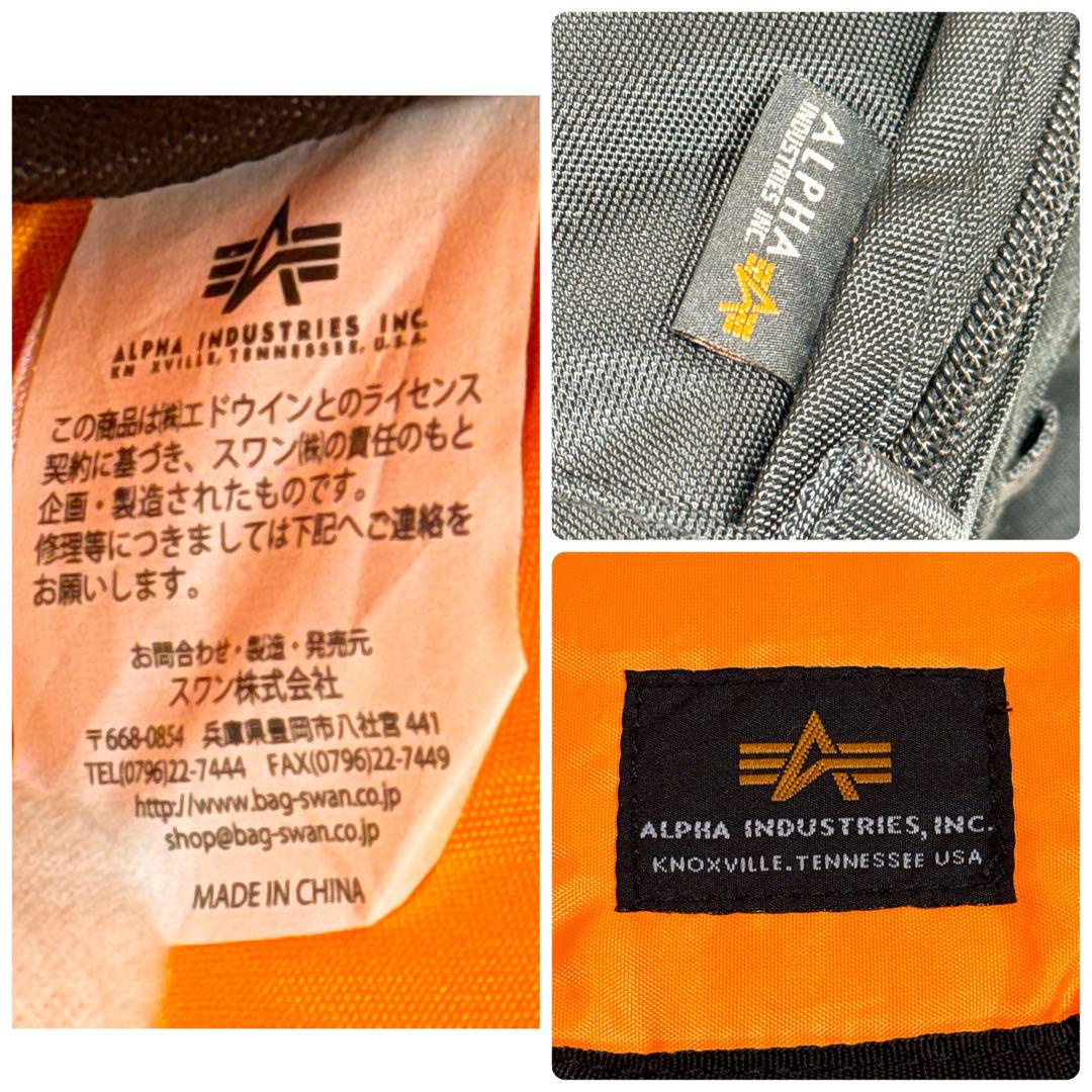 美品✨ アルファインダストリーズ 3way ビジネスバッグ ナイロン ブラック