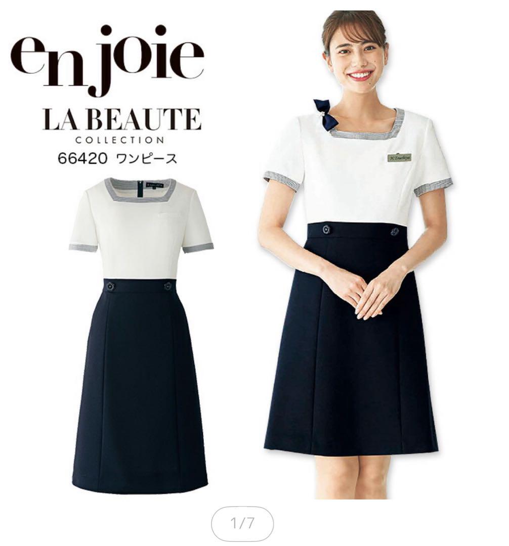 事務服　受付　ワンピース　アンジョア7号㉘