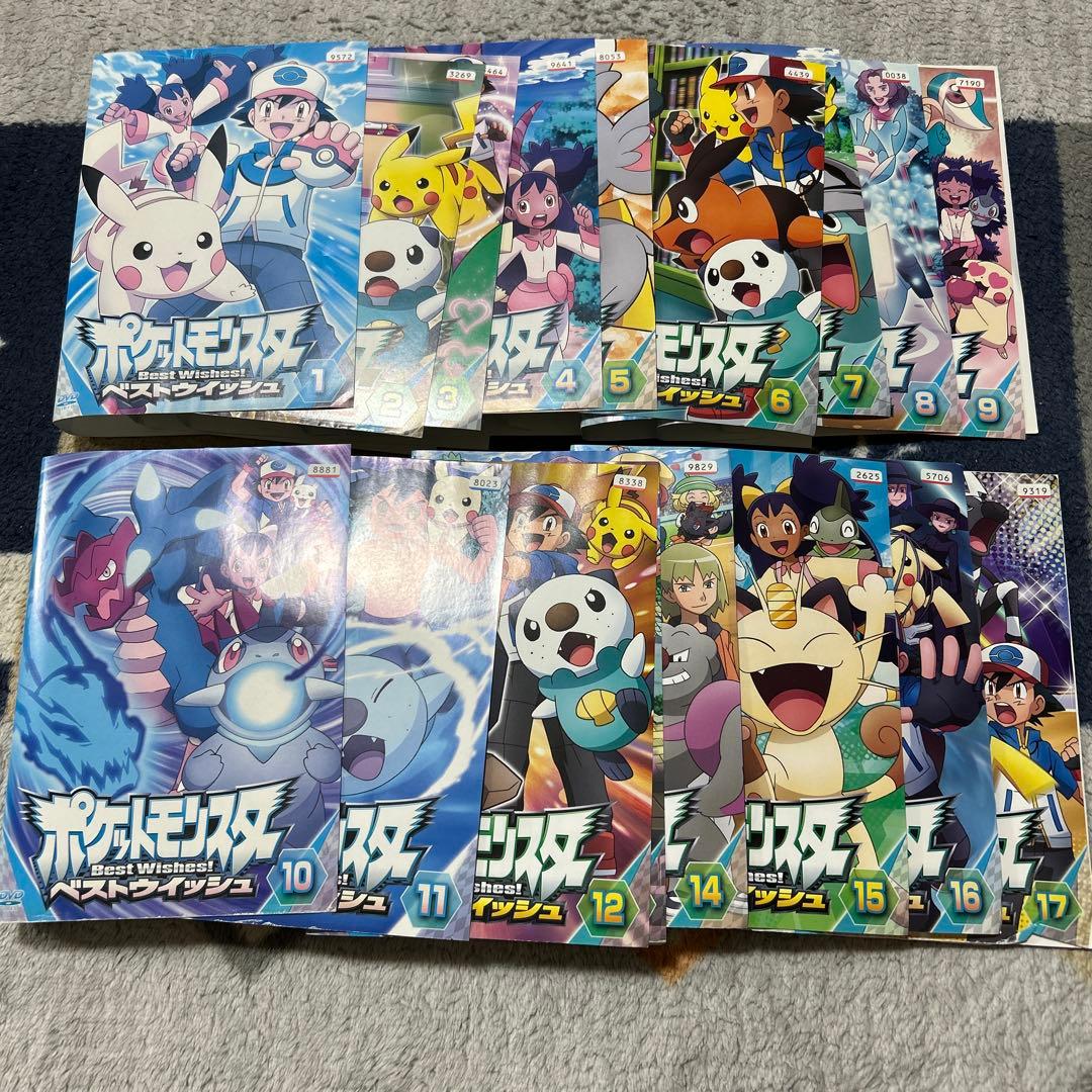 ポケットモンスターベストウィッシュ　レンタルDVD 全17巻