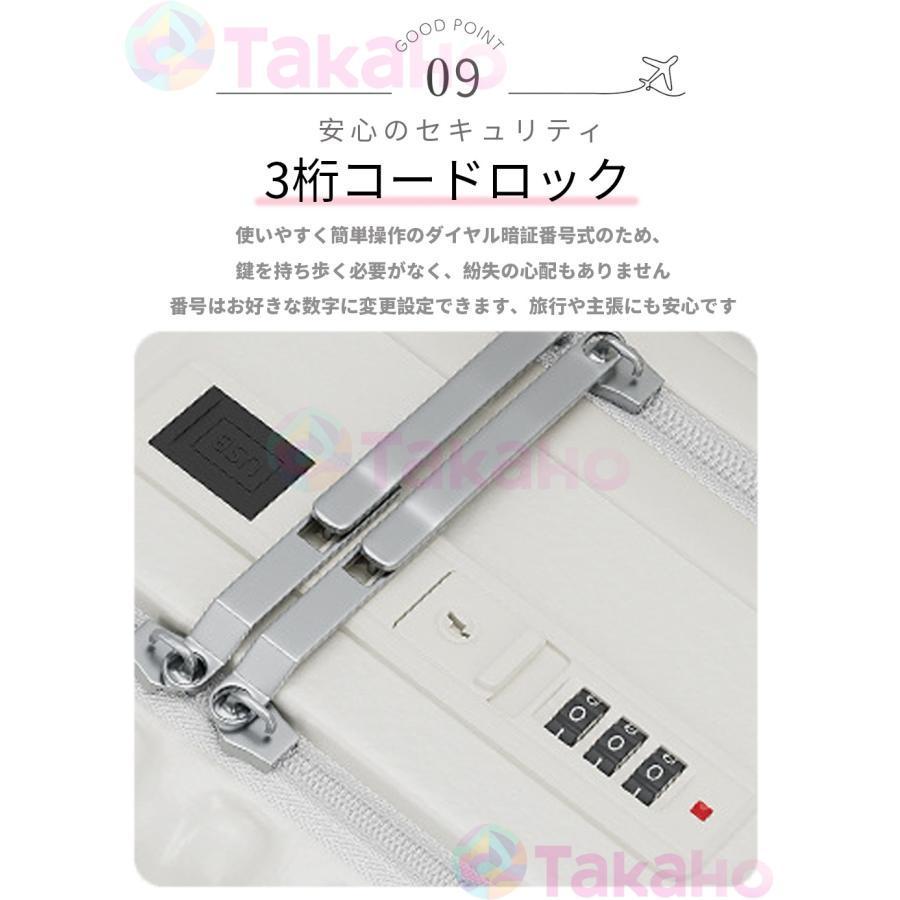スーツケース 前開きUSBポート付きMサイズ カップホルダー付き ストッパー付き