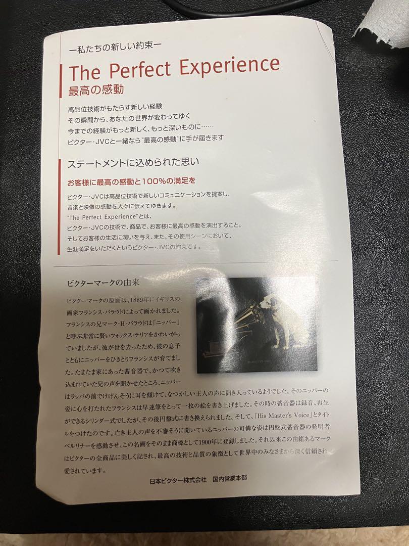 ビクター犬ニッパーと蓄音機の陶製置物　非売品