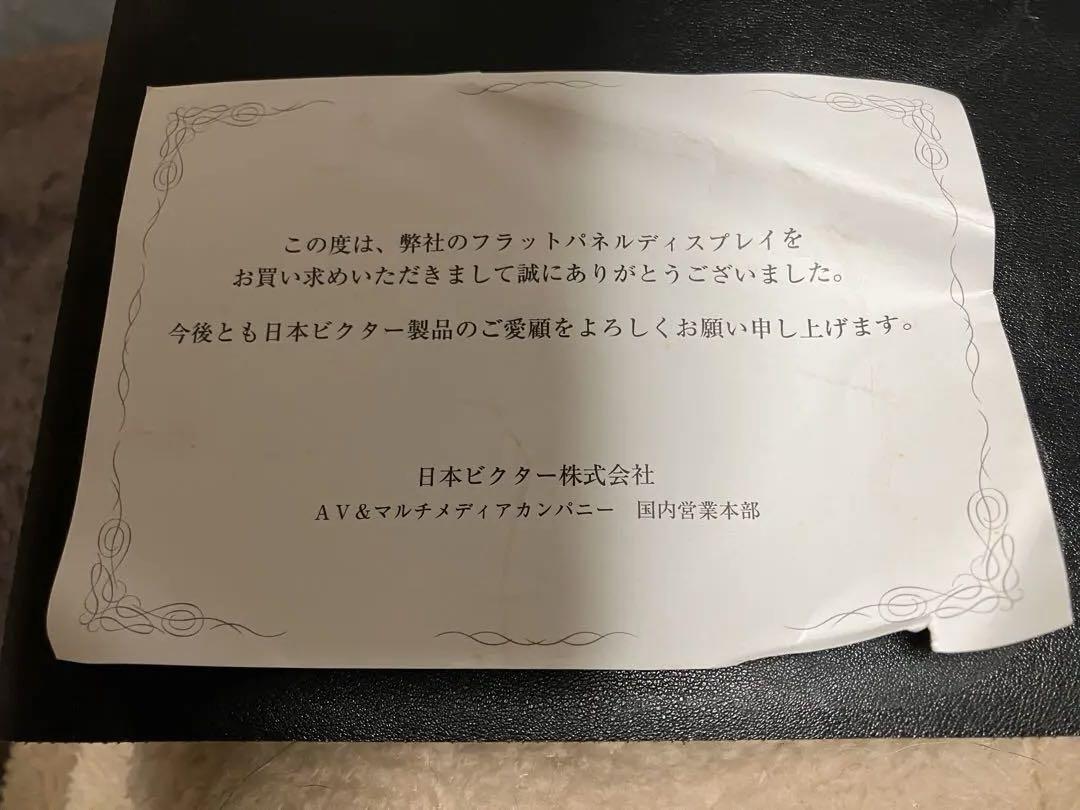 ビクター犬ニッパーと蓄音機の陶製置物　非売品