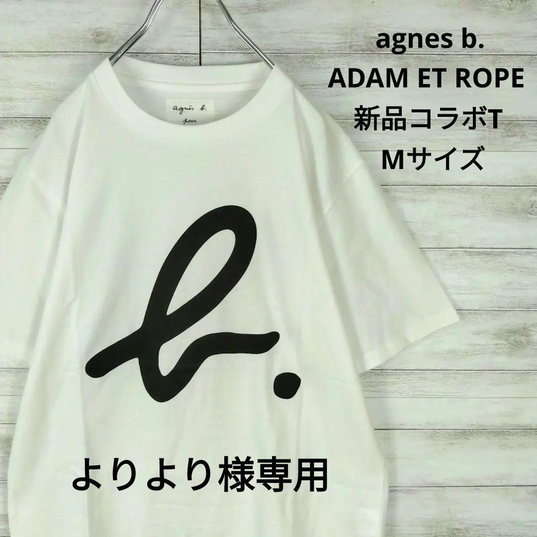 レディース☆新品　アニエスベー×アダムエロペ　コラボTシャツ　半袖　ビッグロゴM