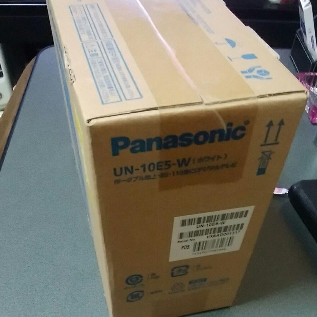 メルカリ 新品 未開封 Panasonic プライベート ビエラ Un 10e5 W テレビ 29 500 中古や未使用のフリマ メルカリ 新品 未開封 Panasonic プライベート ビエラ Un 10e5 W テレビ 29 500 中古や未使用のフリマ