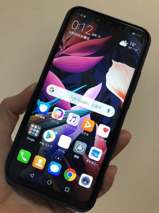 HUAWEI Mate 20 lite サファイアブルー 64 GB