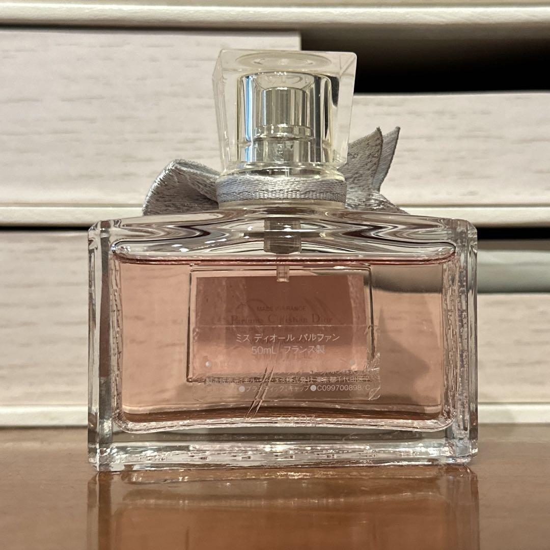 missdior parfum ミスディオール　パルファム　香水　50ml