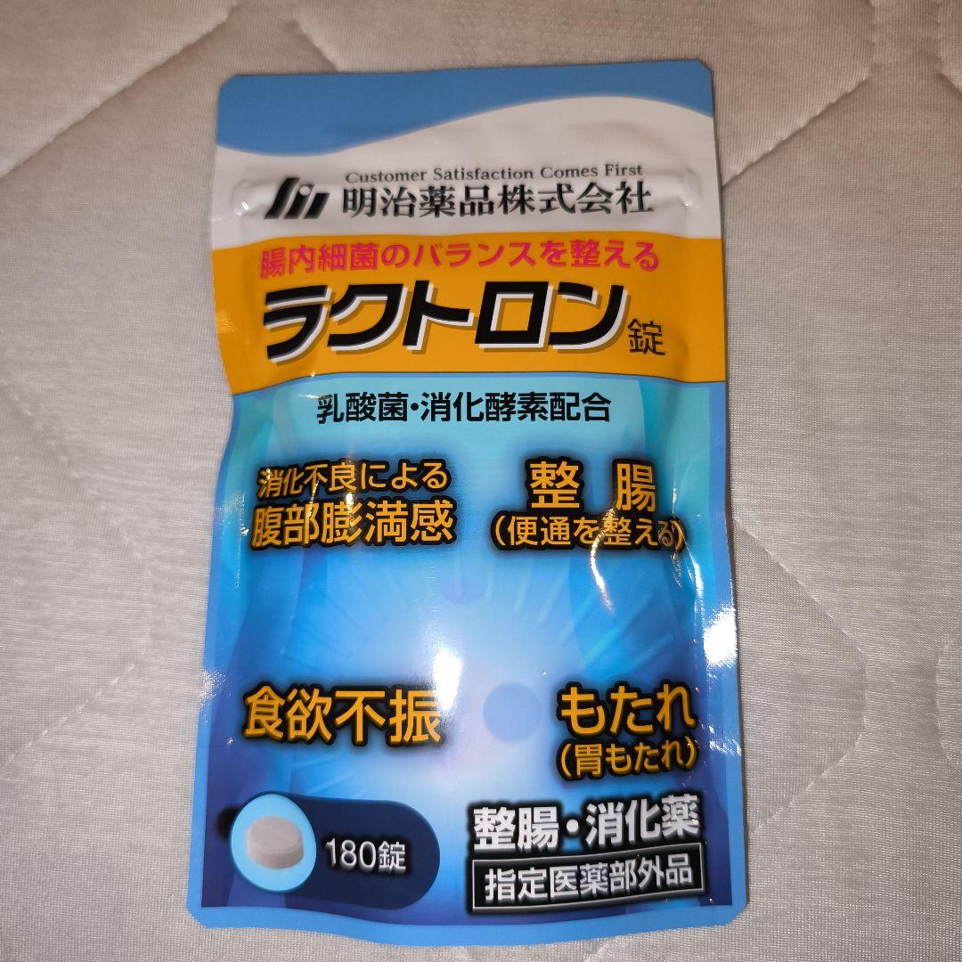 ✤当日発送✤ 明治薬品 ラクトロン錠 180錠 2袋【新品未開封】 新品未開封】明治薬品 ラクトロン180錠 - メルカリ