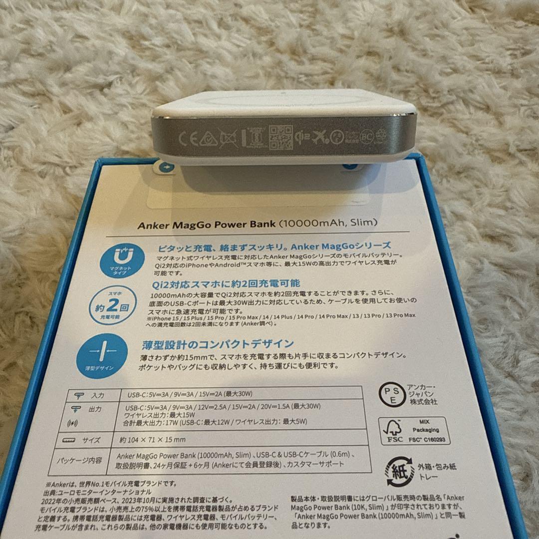 ANKER MagGo Power Bank / ホワイト