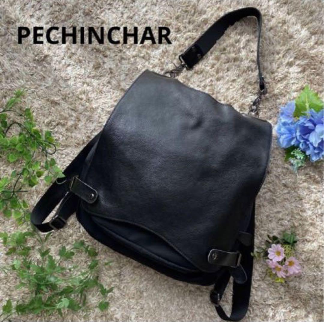 PECHINCHAR 2WAYナイロン×カウレザー リュック ブラック