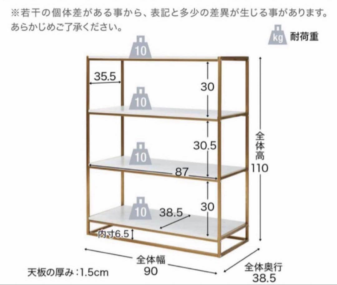 LOWYA 大理石柄 オープンシェルフ 棚 ゴールド MARWIL-DEMENAGEMENTS_CH