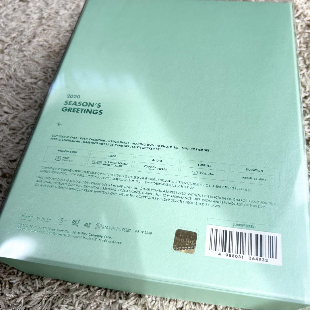 BTS シーグリ 2020 ジョングク season greetings BTS シーグリ 2020 日本版 ジョングク season greeting - メルカリ