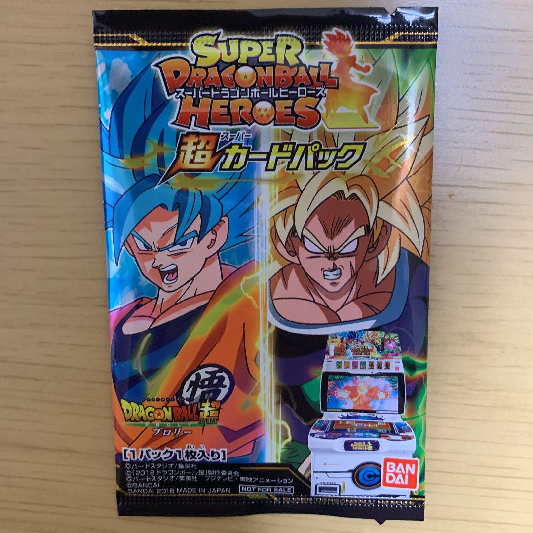 Vジャンプ5月特大号大好評発売中!!『ドラゴンボール』のゲーム