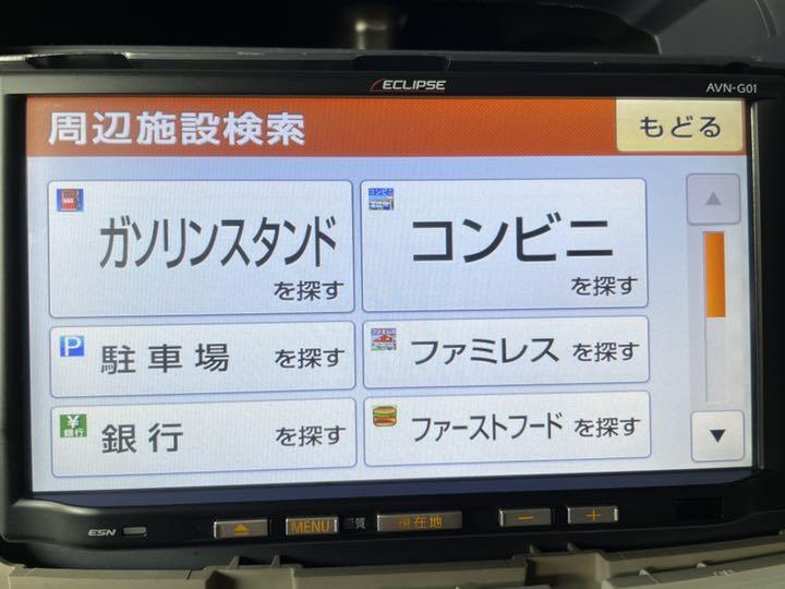 エクリプス AVN-G01 ナビ フルセグ 地デジ