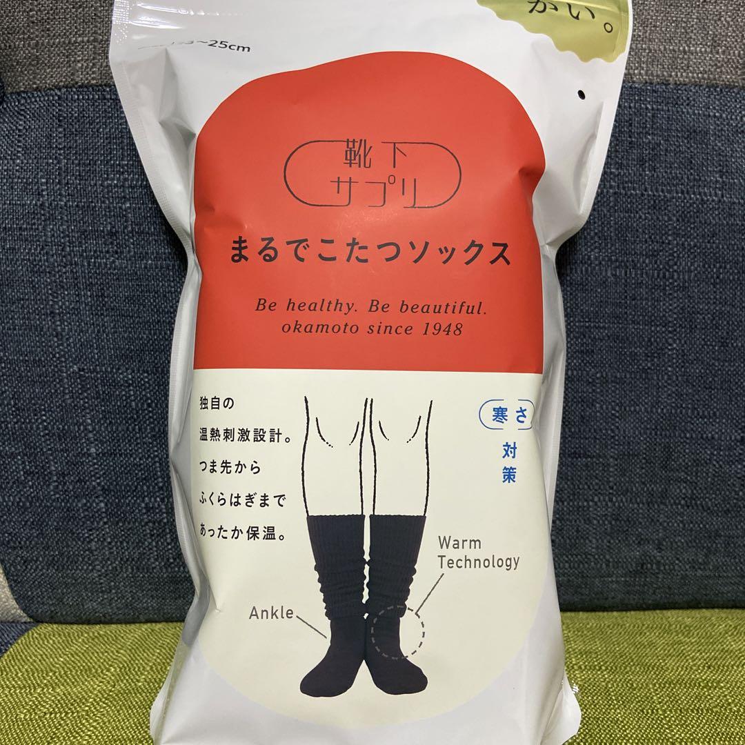 靴下サプリまるでこたつソックス