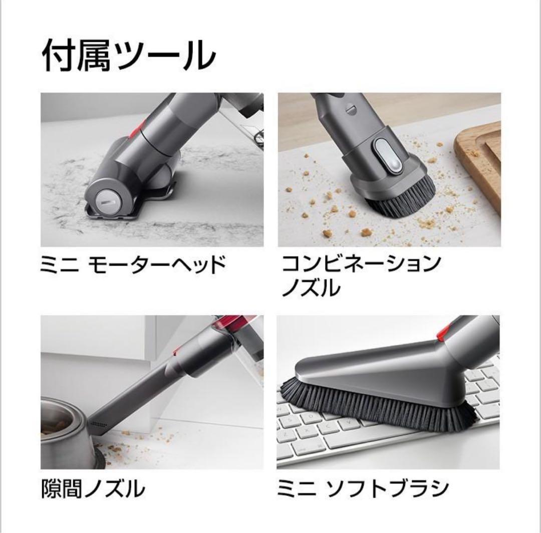 ダイソン V10 Fluffy SV12FFLF ジャンク 新品パーツも多数