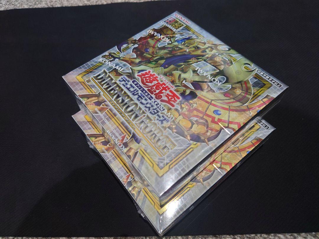 遊戯王 BLAZING VORTEX DIMENSION FORCE 初回生産