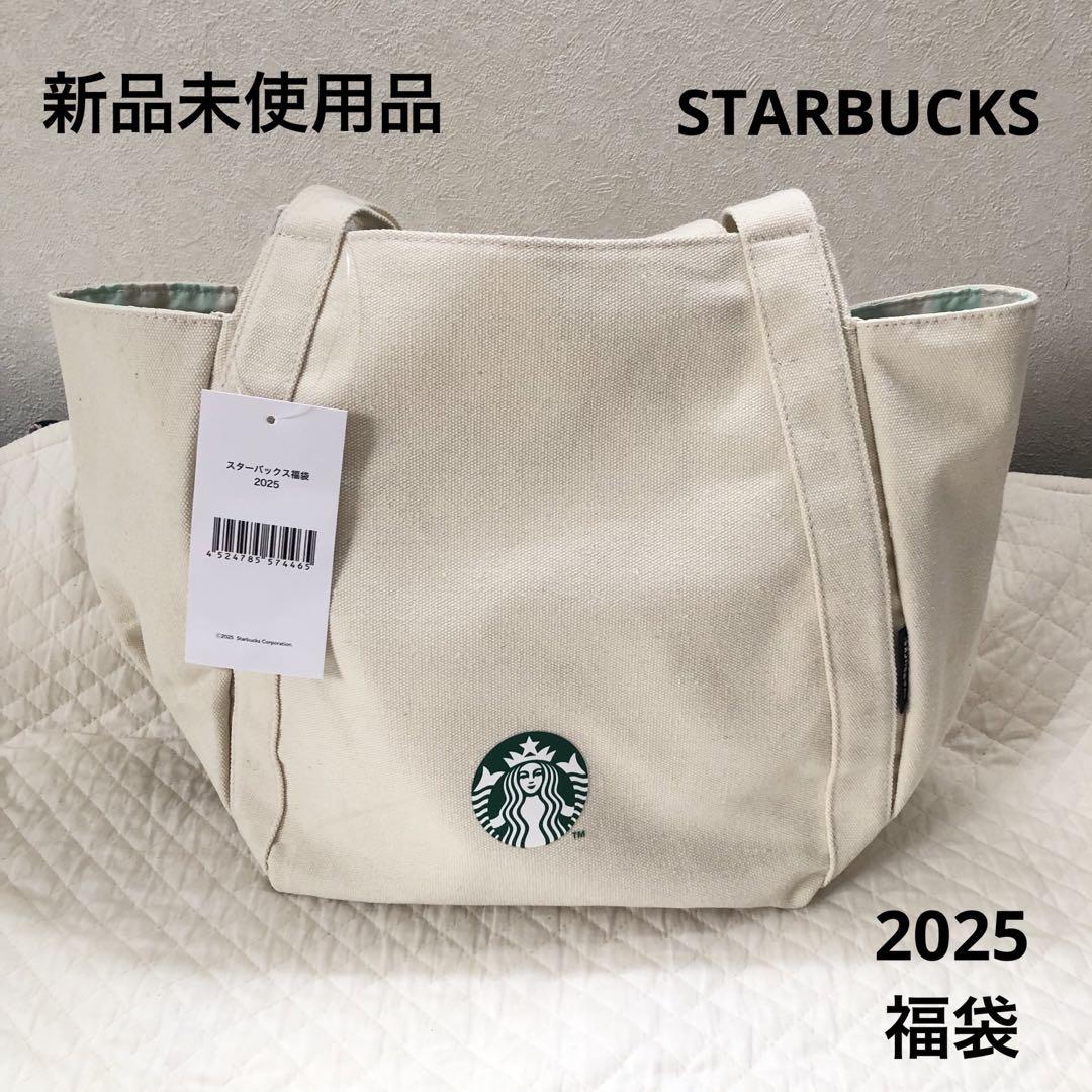 新品タグ付き スターバックス 2025福袋 トートバッグ - メルカリ