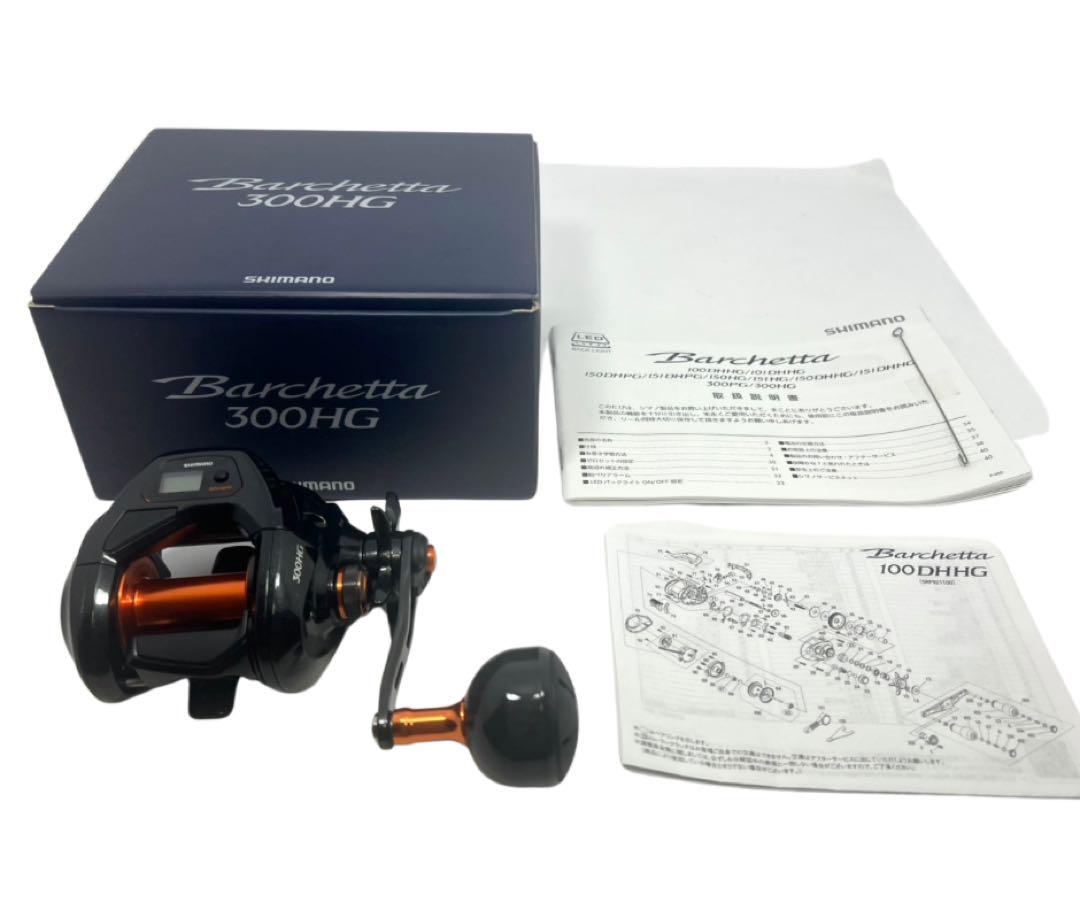 SHIMANO barchetta300HG シマノバルケッタ
