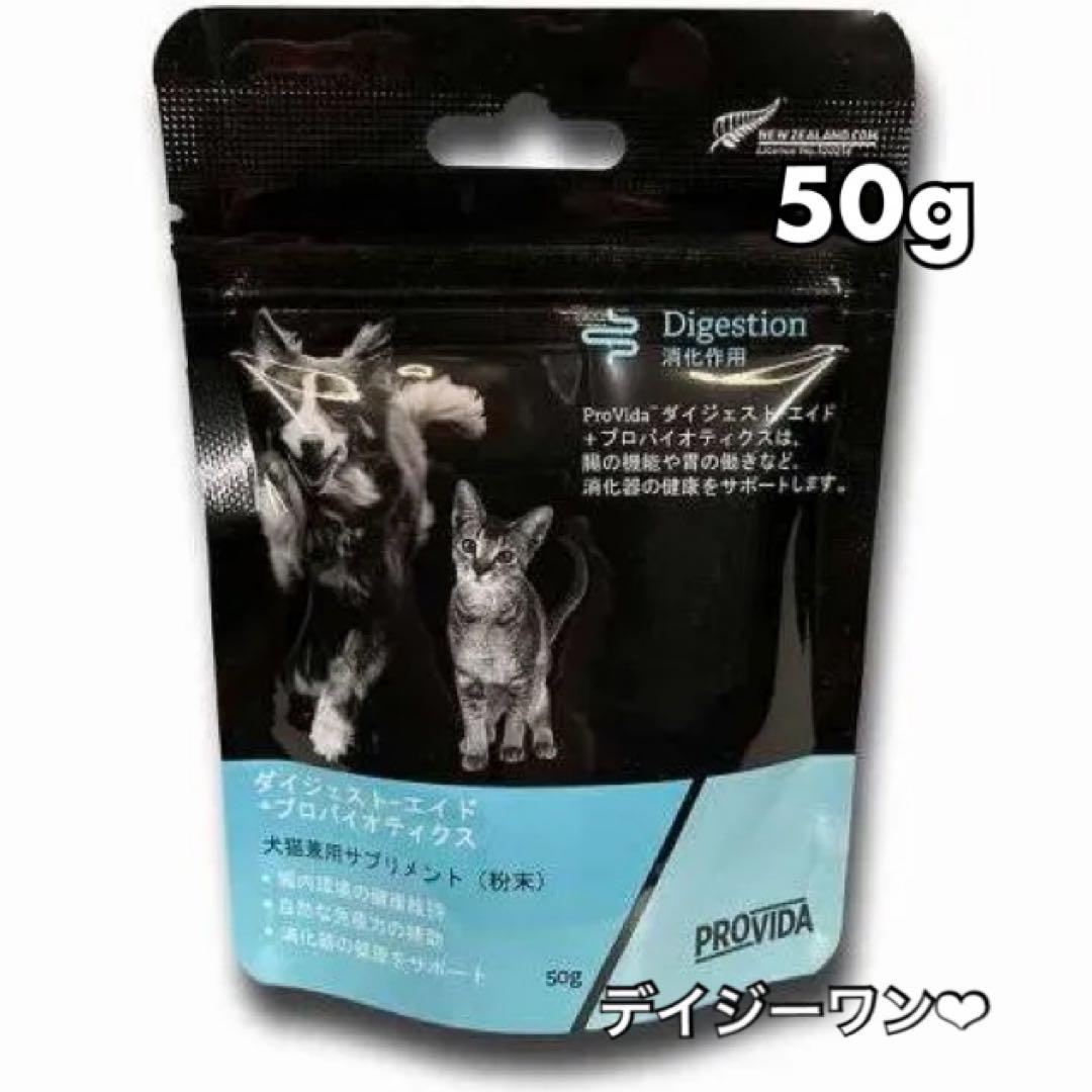 ともたろ商品☘️アーテミスSBA/ダイジェストエイド