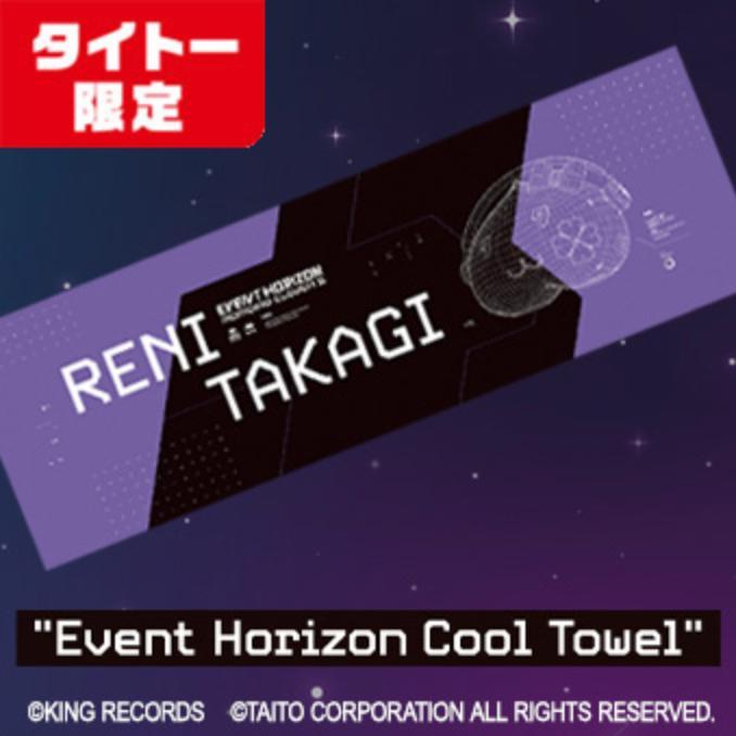 高城れに ももクロ Cool Towel TAKAGI RENI タイトー限定 - メルカリ