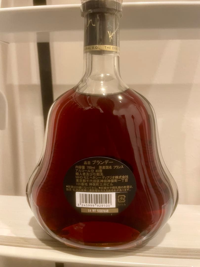 Hennessy X.O. ブランデー新品未開栓　700ml