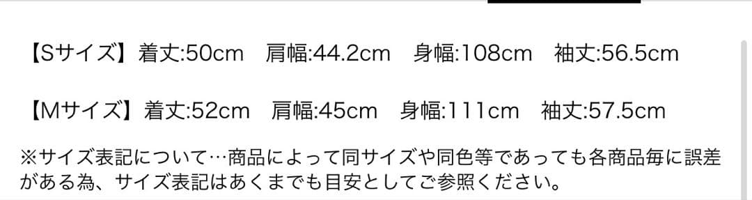 Apuweiser-riche アプワイザーリッシェショートGジャン