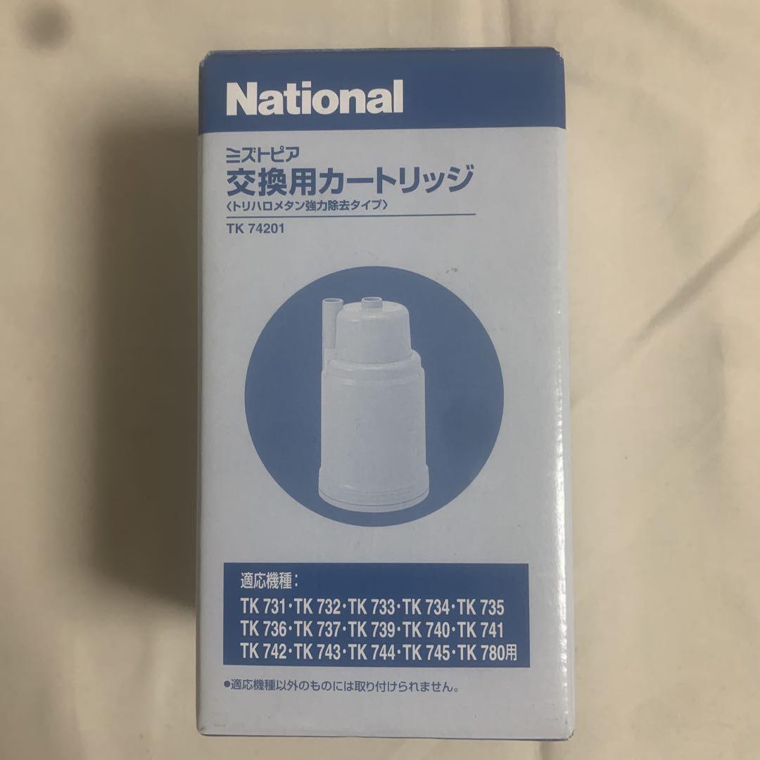 ミズトピア交換カートリッジ　TK74201 national 浄水器交換用カートリッジ TK74201 ミズトピア - メルカリ