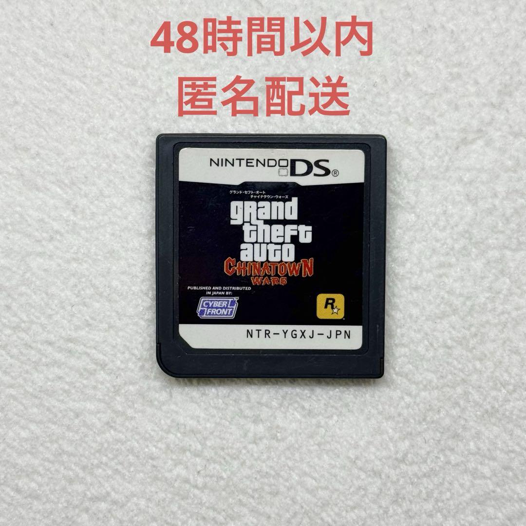グランド セフト オート チャイナタウンウォーズ - メルカリ