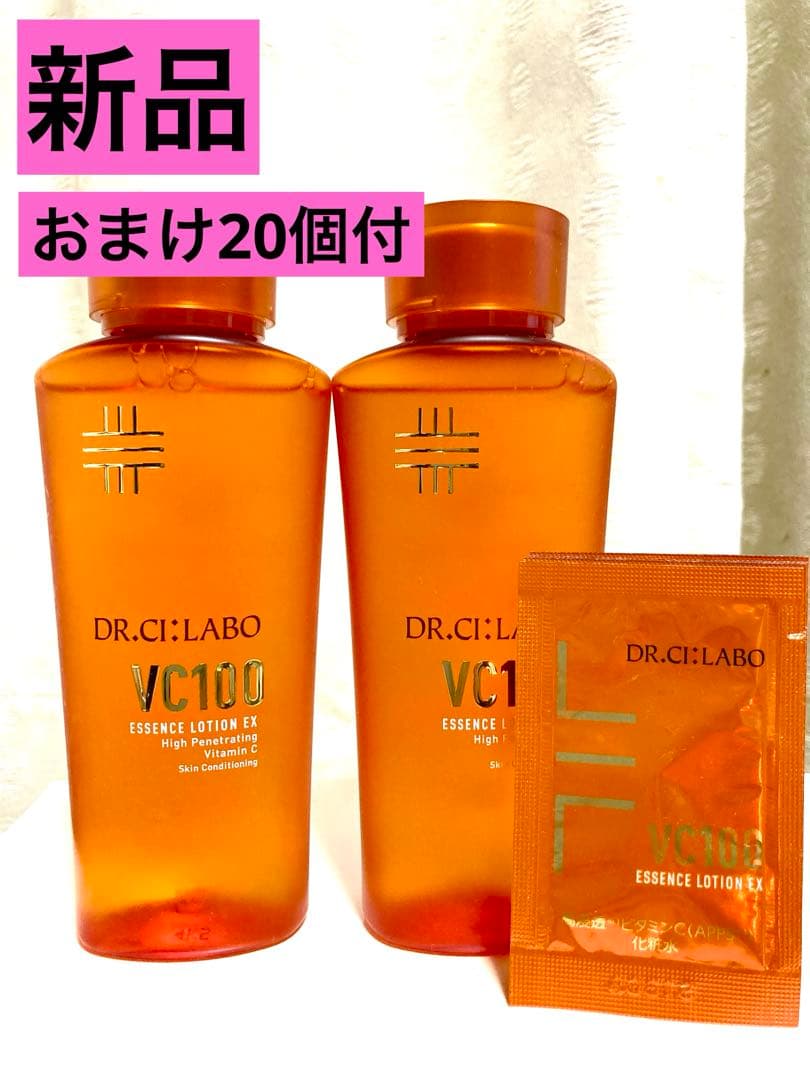 DR.CI LABO VC100 エッセンスローションEX 2本Dr.Ci:Labo