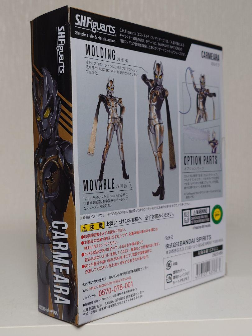 カルミラ フィギュア目立った傷や汚れなし
