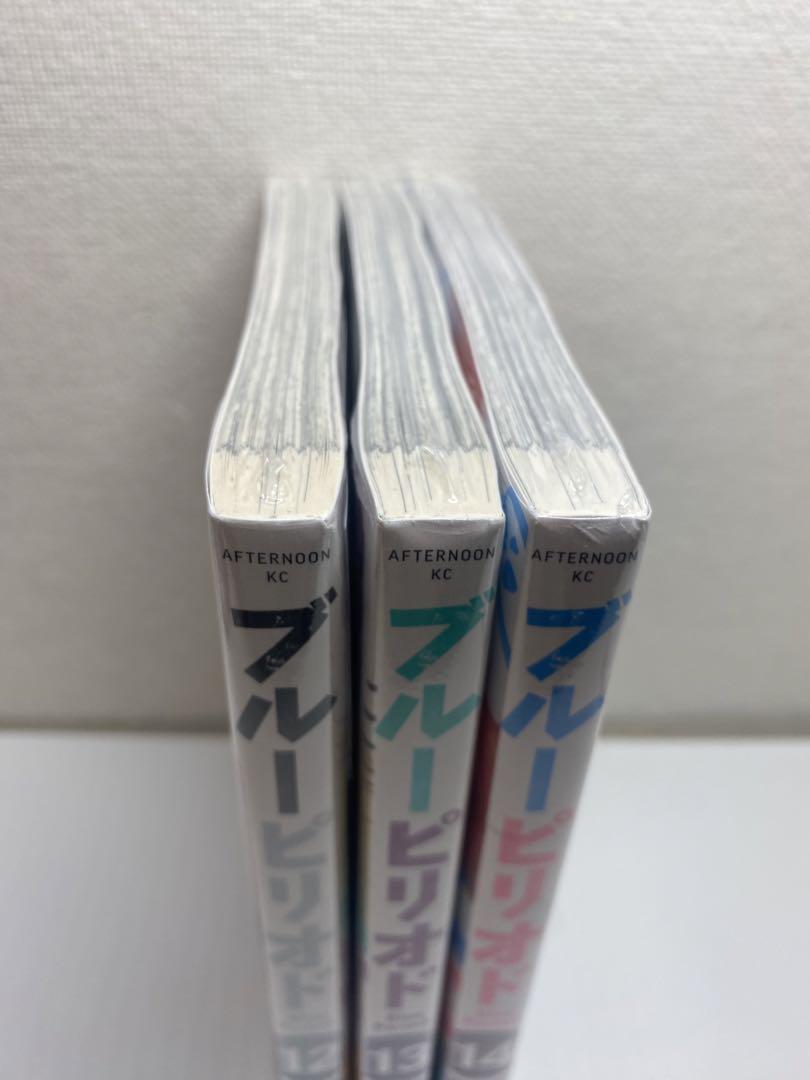 ブルーピリオド 1〜16巻 既刊全巻 全巻帯なし 楽天市場】ブルーピリオド全巻の通販
