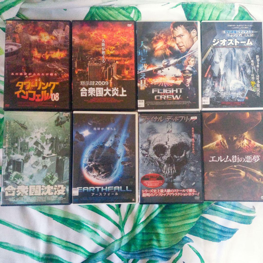 まとめ売りDVD8枚セット(バラ売り不可) - メルカリ