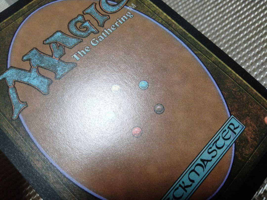 【ご確認用】モダンホライゾン3 エッチングfoil 六番 日本語 1枚 MTG