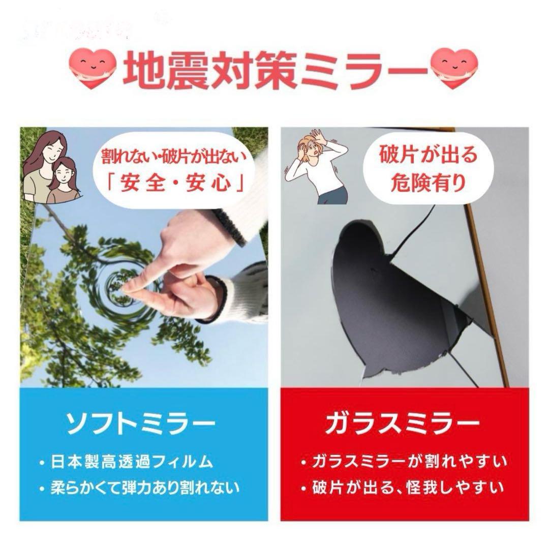 ほぼ新品 brisafe 割れない鏡 壁掛けミラー 60X160CM 226番