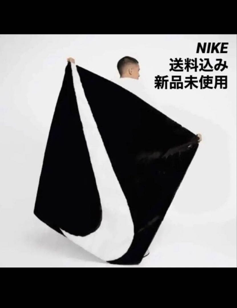 NIKE ナイキ 毛布 ブランケット 白黒