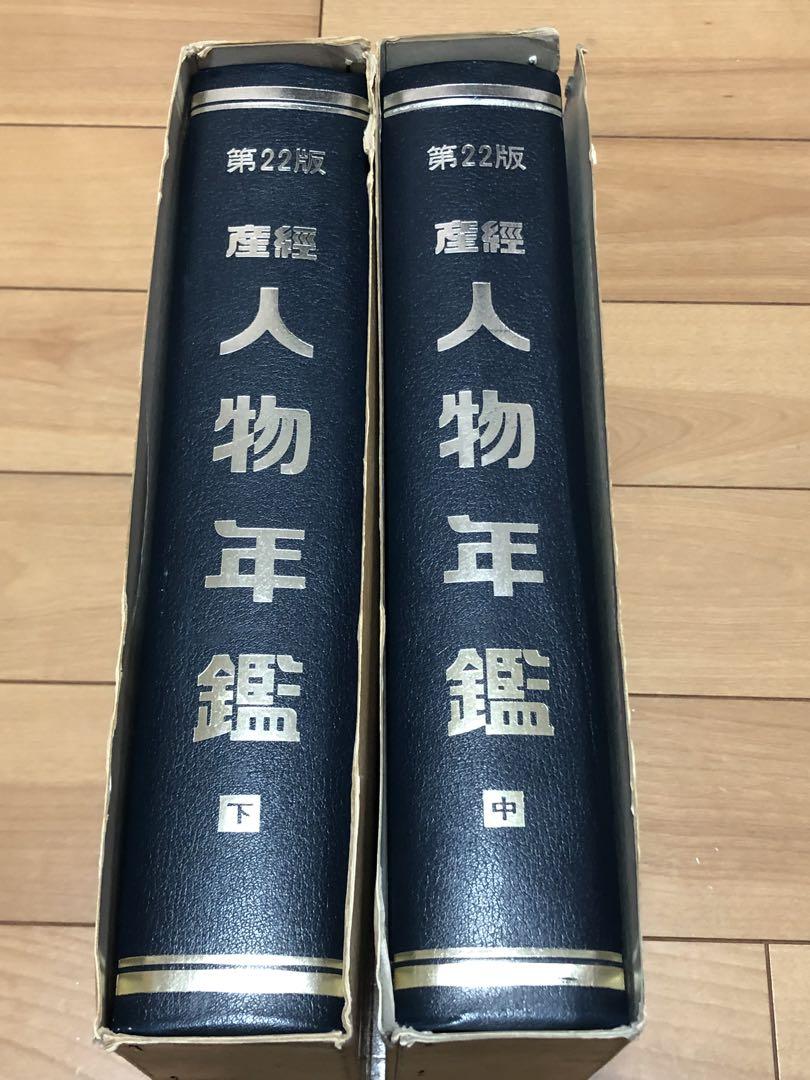 ロバートキヨサキさん関連の書籍9冊まとめて