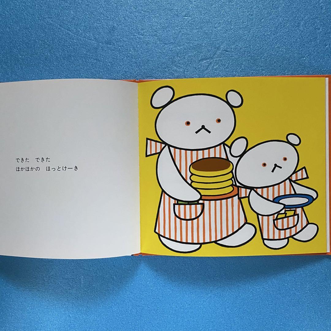 ○024 絵本まとめ売り 大量50冊 しろくまちゃん ノンタン だるま