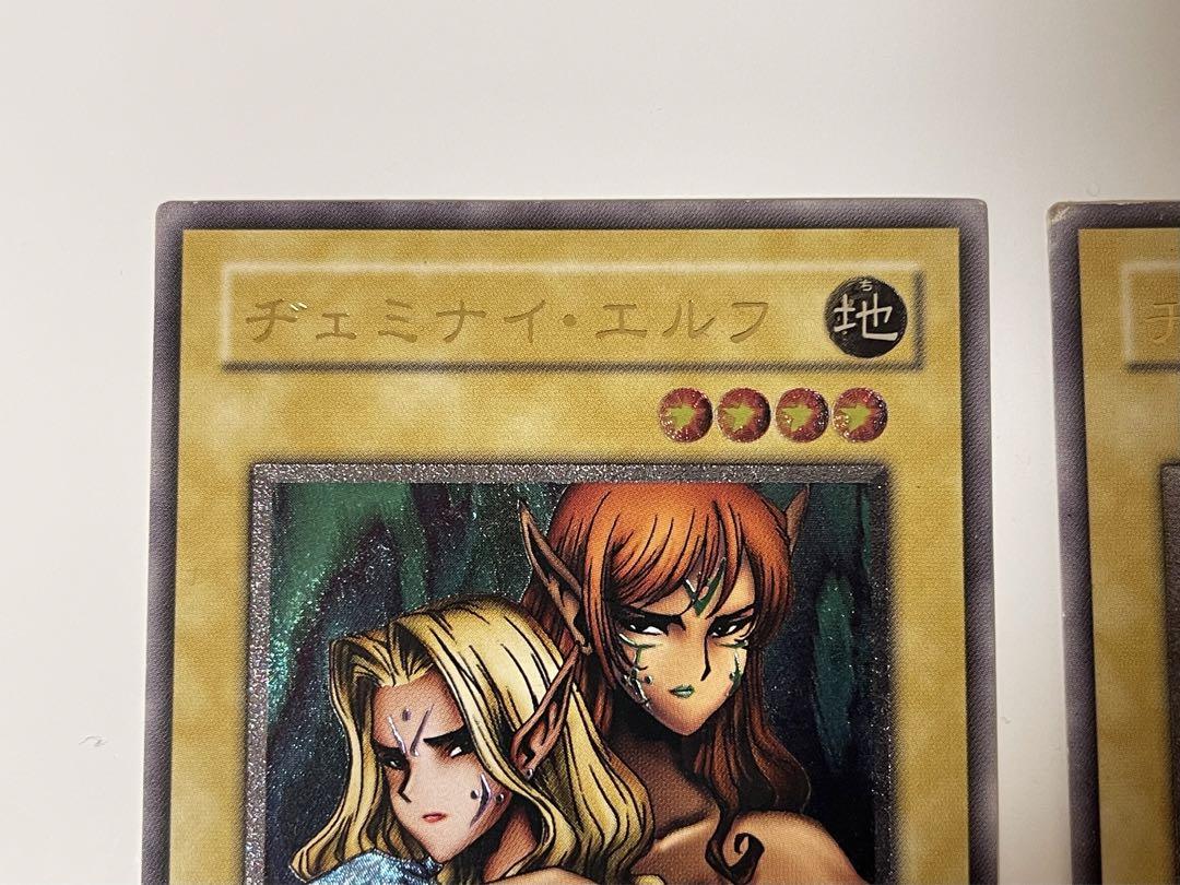 ヂェミナイエルフ BC-34 レリーフ 2枚セット - メルカリ