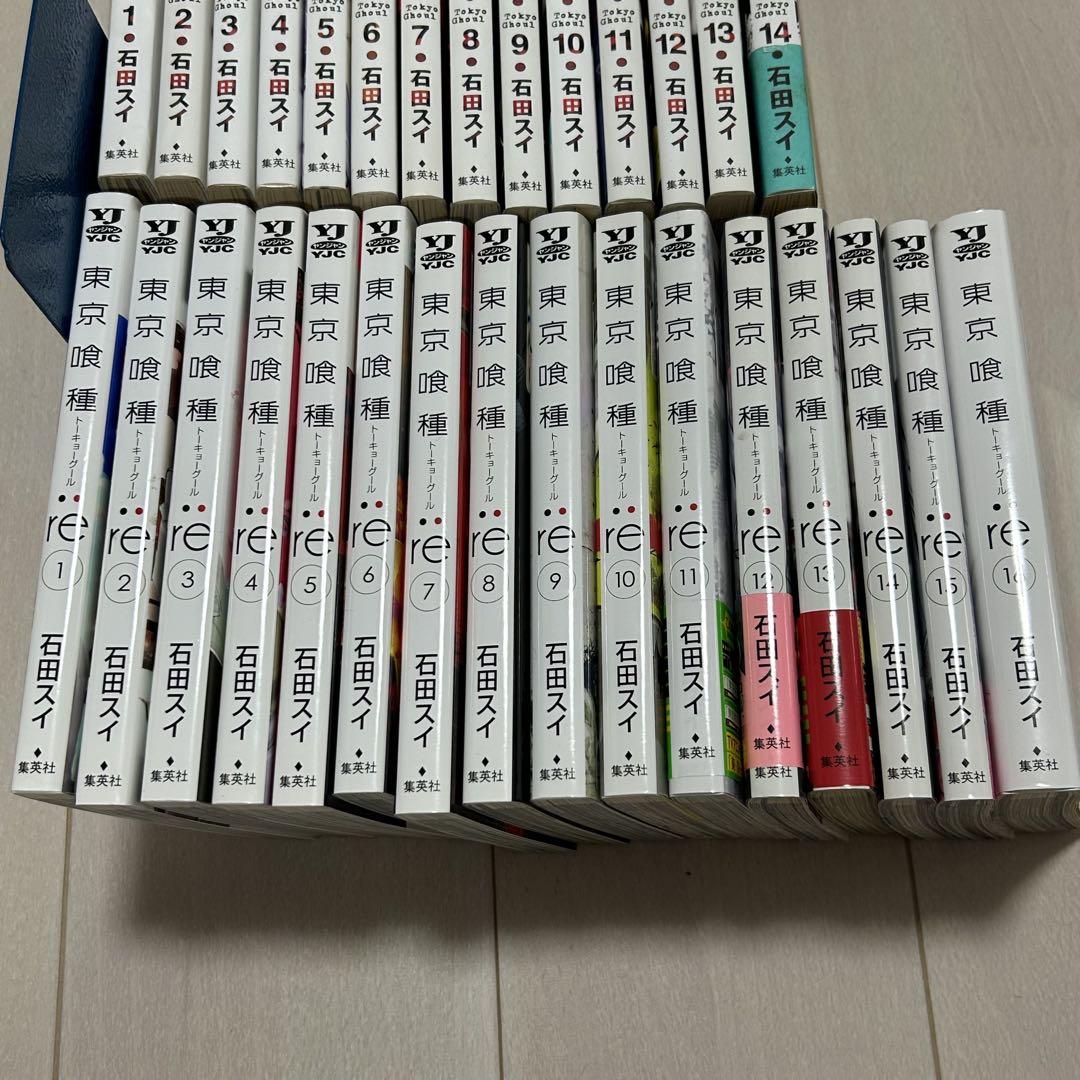 東京喰種 東京喰種re 全30巻セット 石田スイ - メルカリ