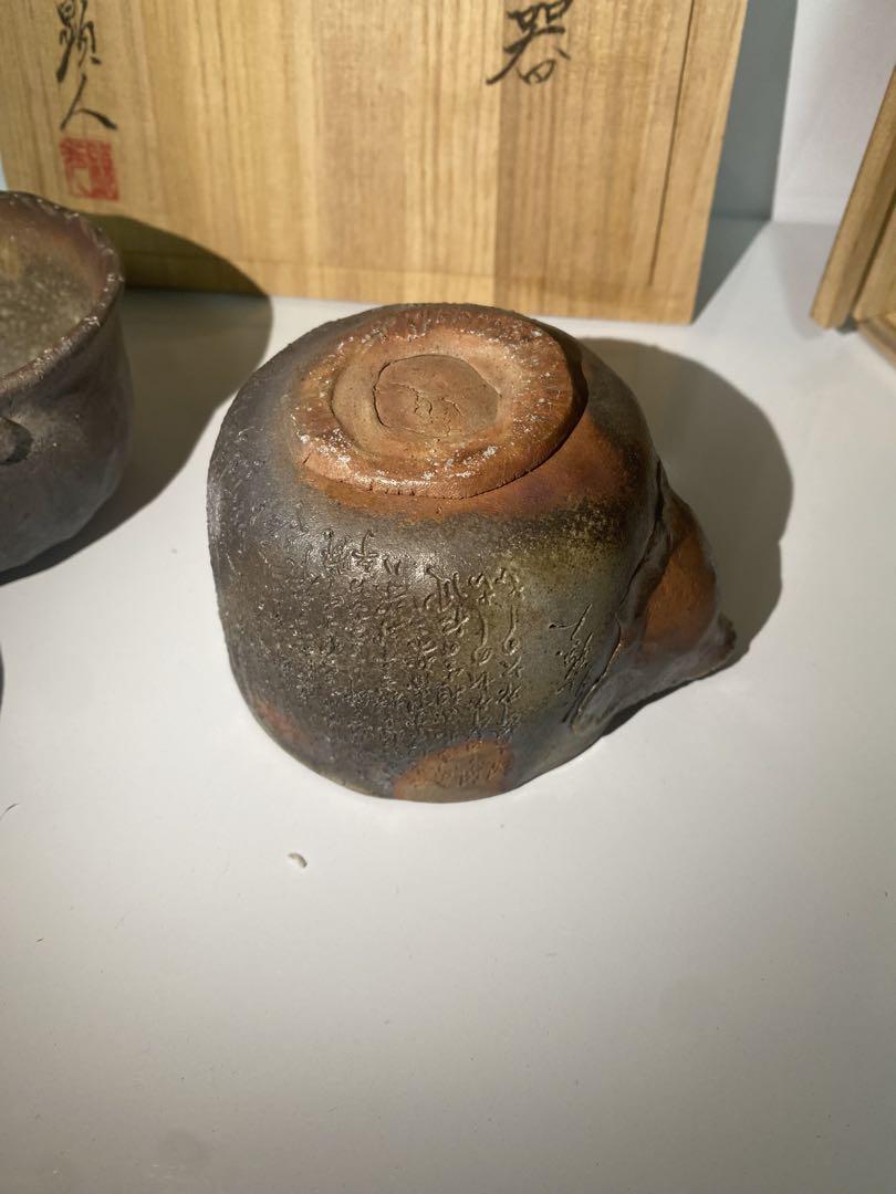 備前焼　光顕人　茶道具セット 陶器製