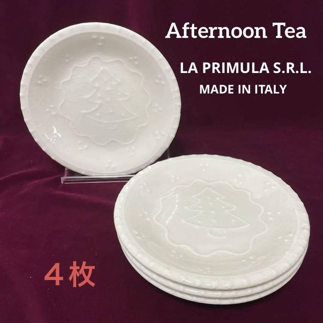 イタリアLA PRIMULA S.R.L. 製お皿 ４枚